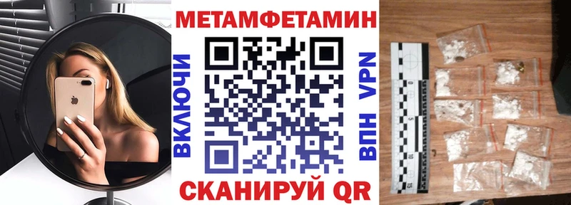 магазин  наркотиков  Северская  Амфетамин 98% 