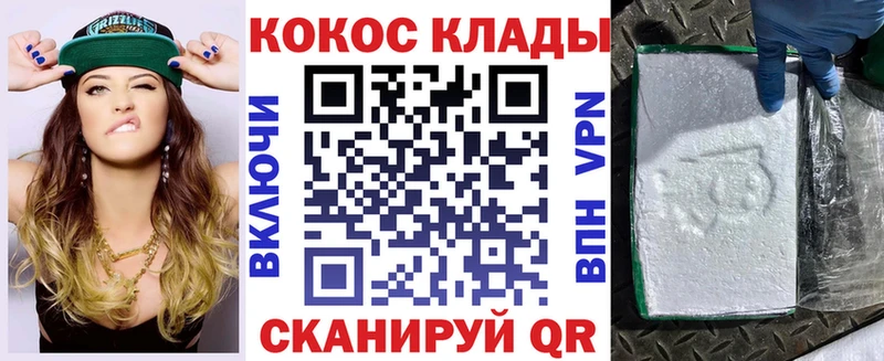 OMG ссылка  Северская  Кокаин Эквадор 