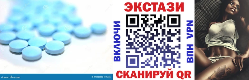 Ecstasy MDMA  купить наркоту  гидра ссылка  Северская 
