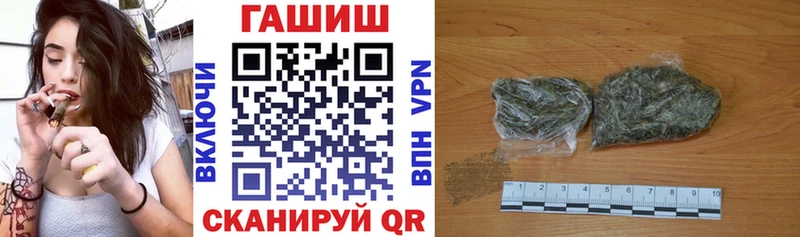 hydra онион Северская ГАШ VHQ продажа наркотиков