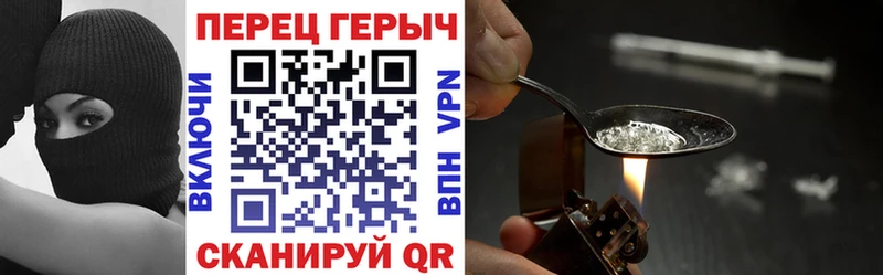 Героин гречка  купить закладку  Северская 