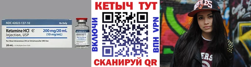 купить наркоту  Северская  darknet клад  КЕТАМИН VHQ 