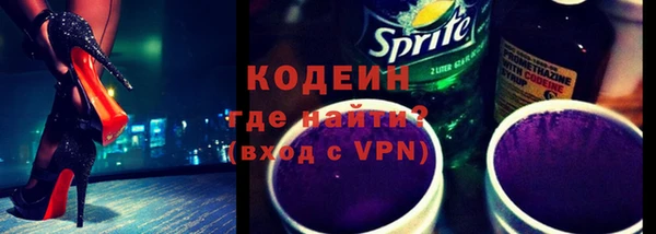 прущие крисы Абинск