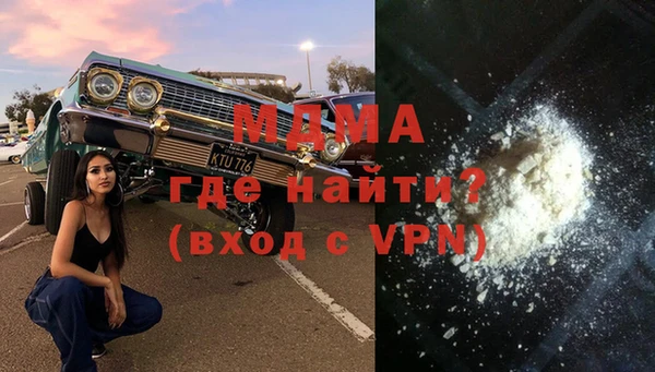 амф Абаза