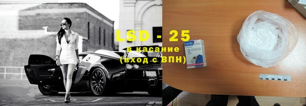 дурь Заволжье