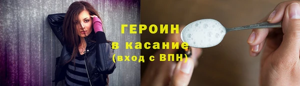 прущие крисы Абинск