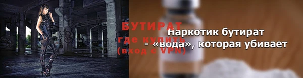 прущие крисы Абинск