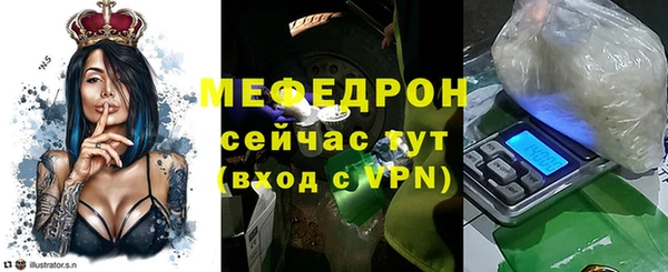 амф Абаза