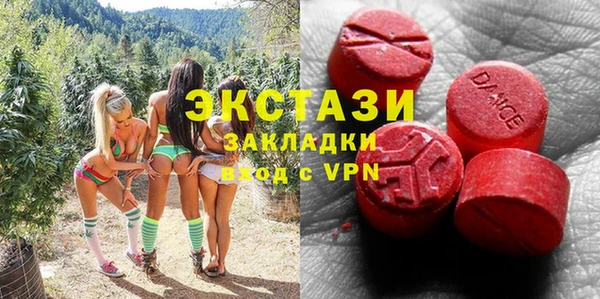 амф Абаза