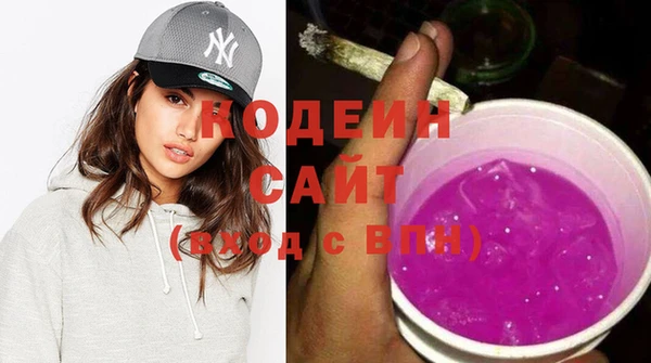 меф Заволжск