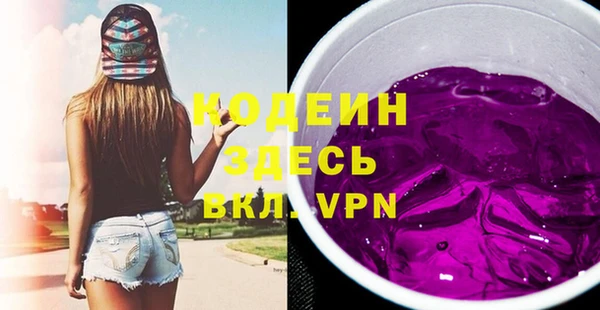 прущие крисы Абинск