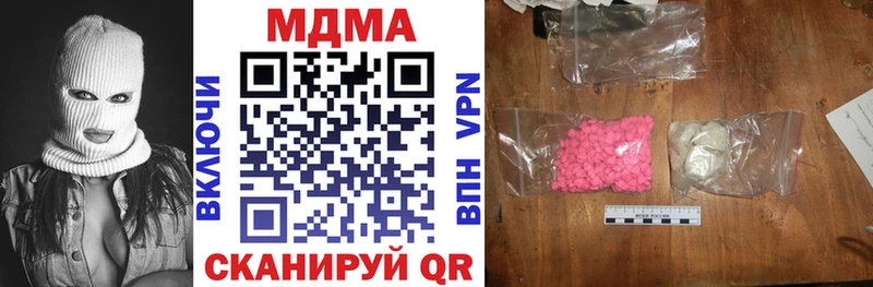 MDMA Molly  Северская 