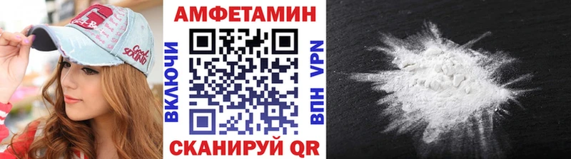 МЕТАМФЕТАМИН мет  Северская 