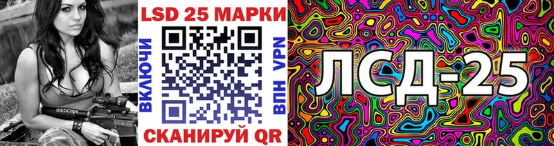 хочу   Северская  Марки 25I-NBOMe 1,8мг 